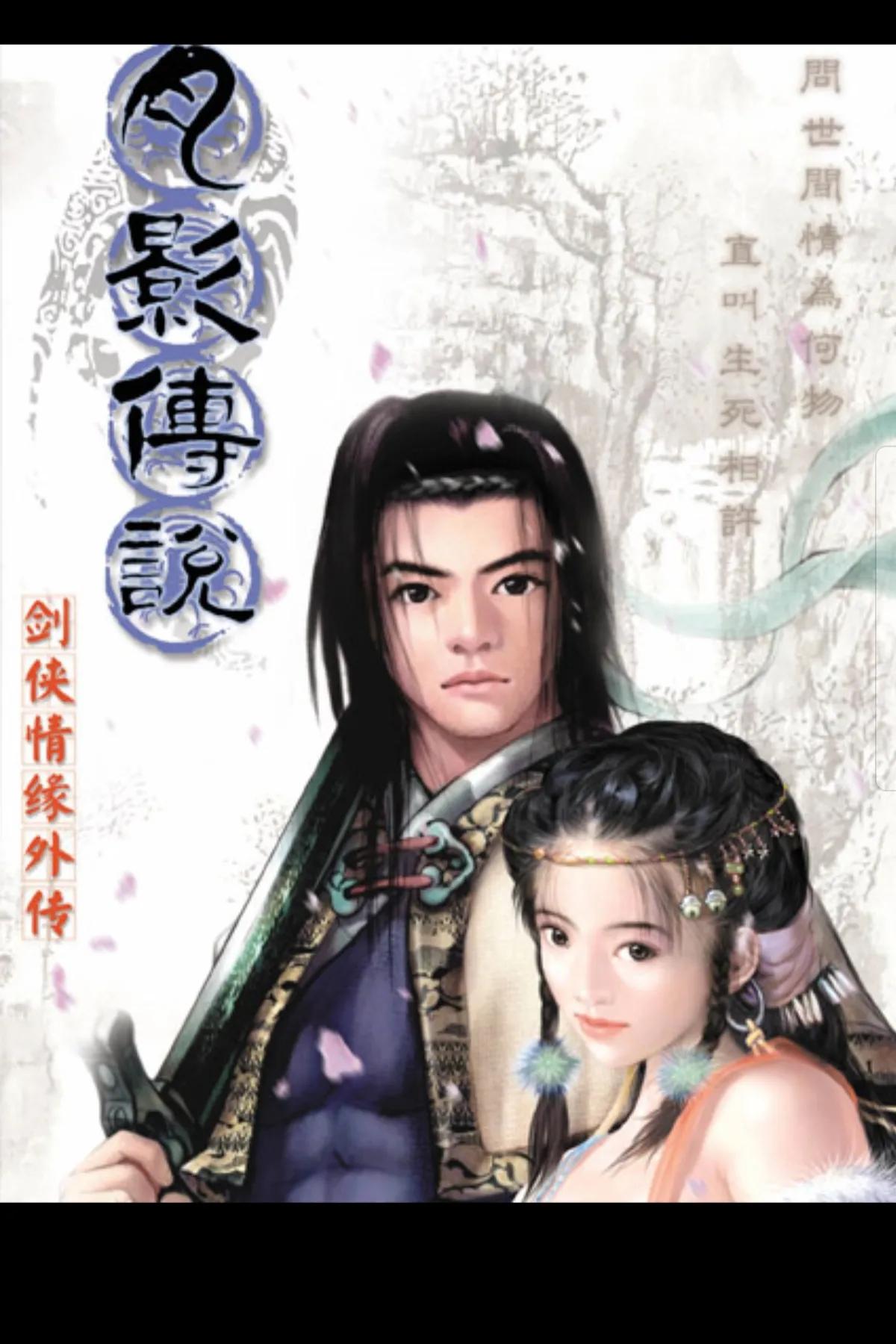 国产仙侠arpg游戏推荐,国产arpg回顾