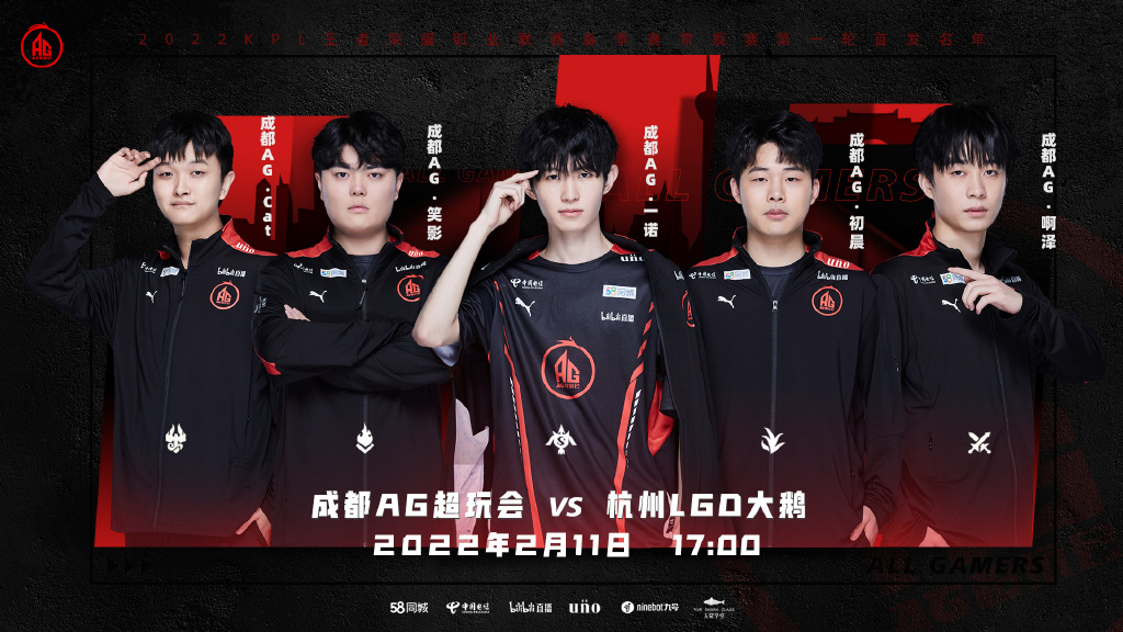 张角为什么一直让笑影上场,张角笑影拼尽全力为ag买复活甲