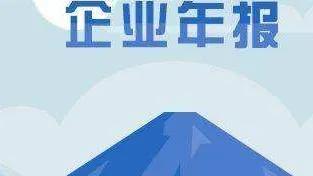 如何在年报里查询所需数据,年报高效看懂技巧