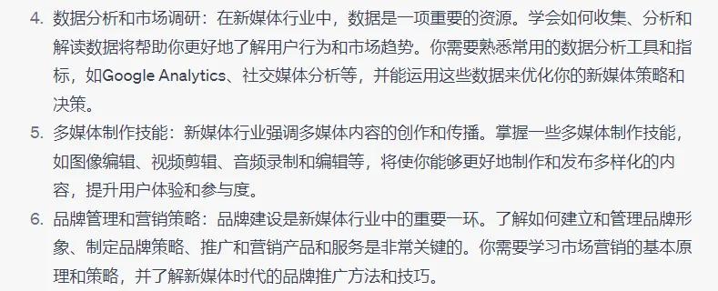 普通人入局chatgpt产业,chatgpt快速学习短视频运营知识