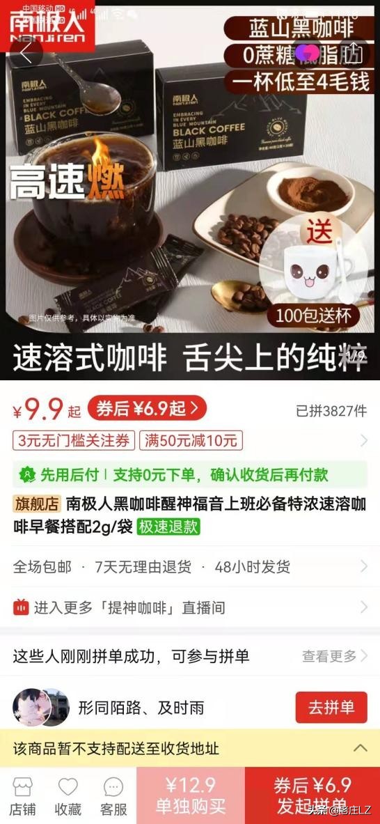 南极电商买卖逻辑,南极电商深股通买入比例