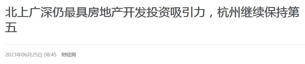 李嘉诚重回内地楼市,李嘉诚再次进军房地产利好a股吗