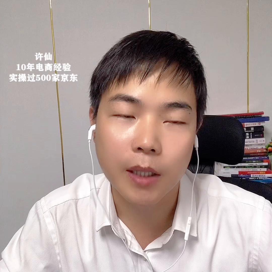 淘宝天猫店铺测试,淘宝批量测试店铺