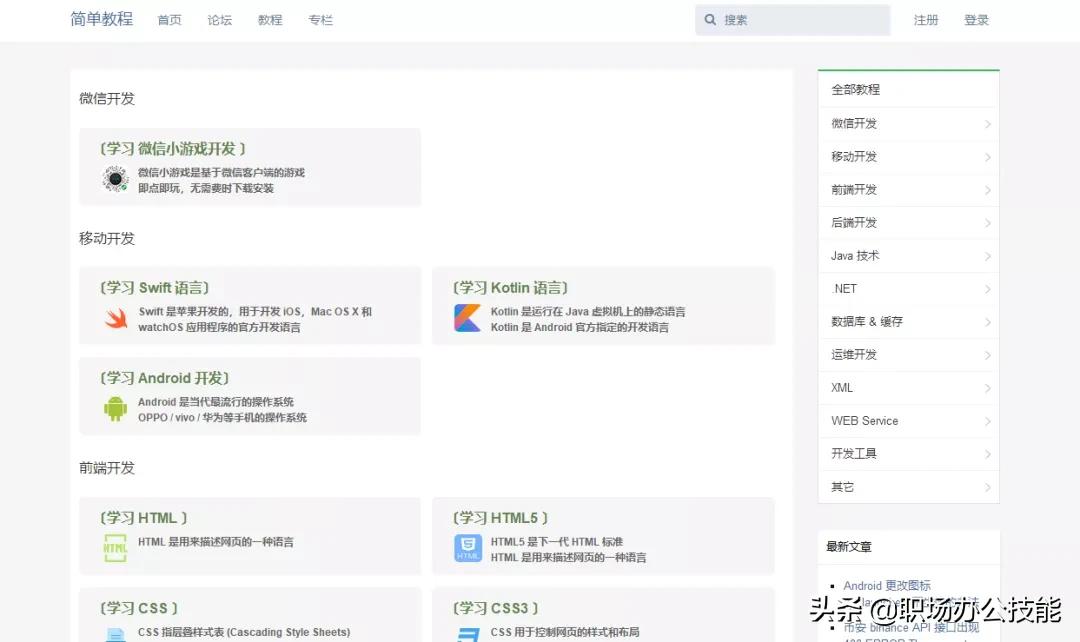 9个白嫖*党**必备网站，免费素材一网打尽，你想要的这里都有