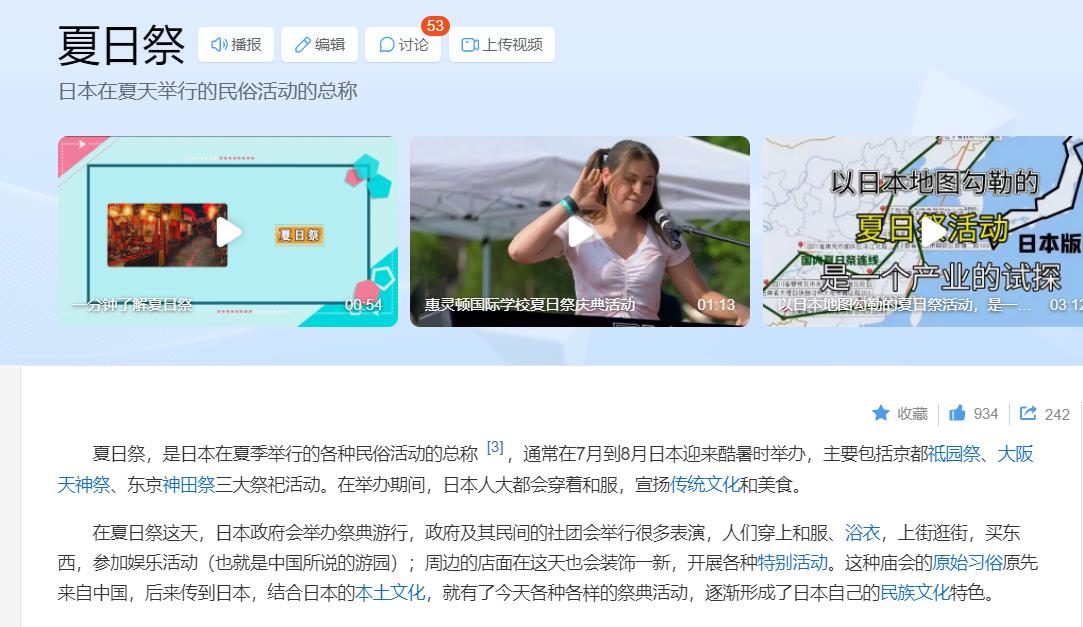 某教授：*京大南***杀屠**并非日军之过，而是国人抵抗才导致