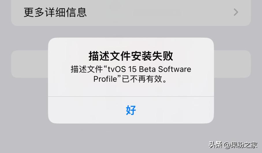 ios16系统屏蔽更新描述文件,最新ios16屏蔽系统更新描述文件