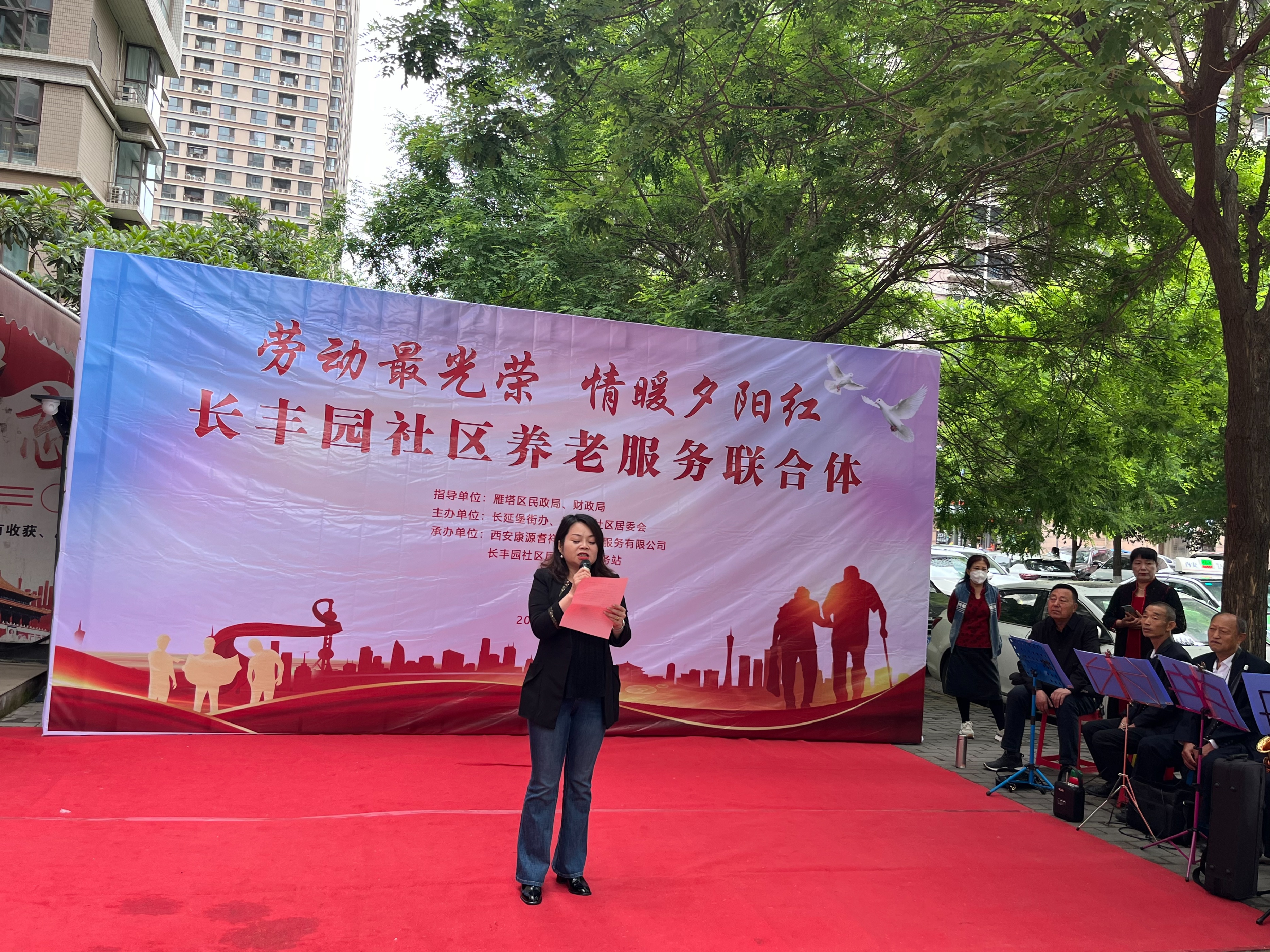 康源耆祥“劳动最光荣情暖夕阳红”长丰园居家养老服务站为老服务