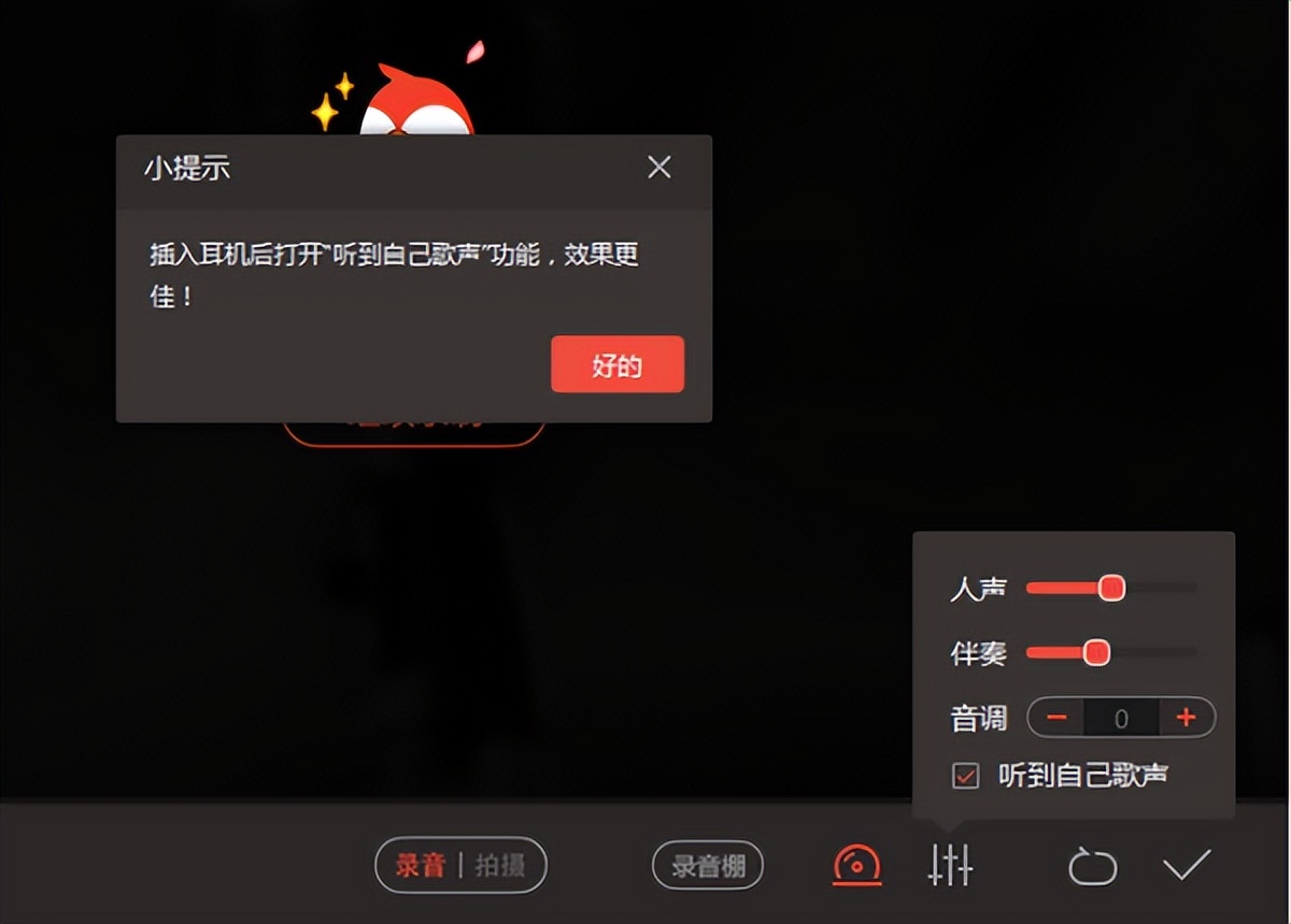 全民k歌专用声卡设备,全民k歌需要什么设备录音效果好