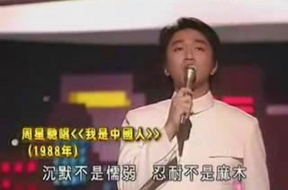 向太跟周星驰说对不起,周星驰和向太矛盾的过程