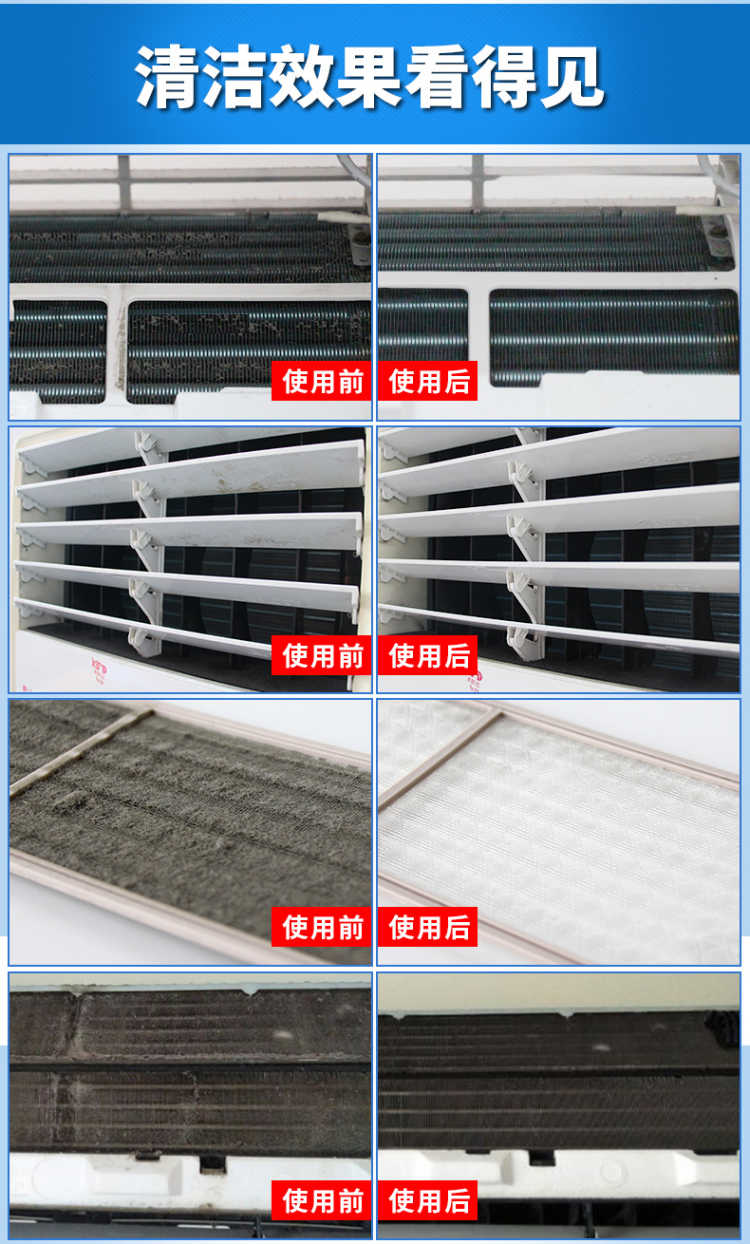 格力空调和美的空调选哪个好,格力空调保修10年美的空调保修6年