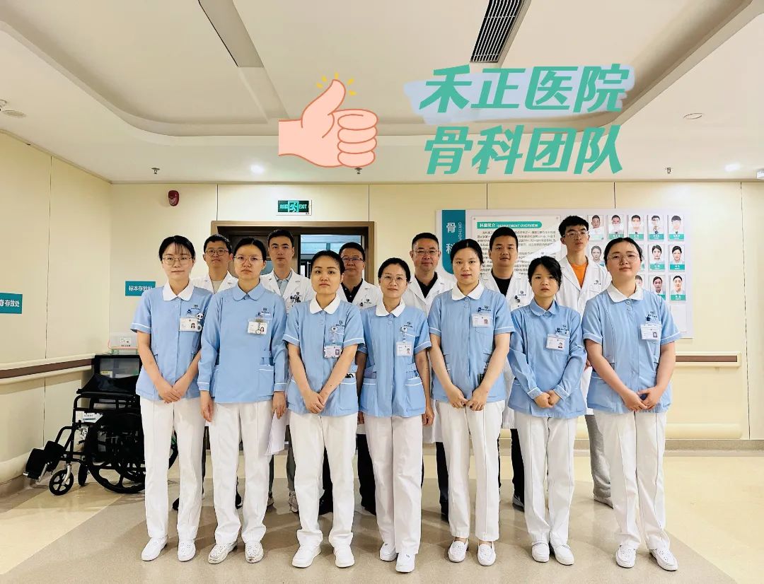 血友病患者的福音,禾正骨科助您完成轮椅上的“逆袭”!