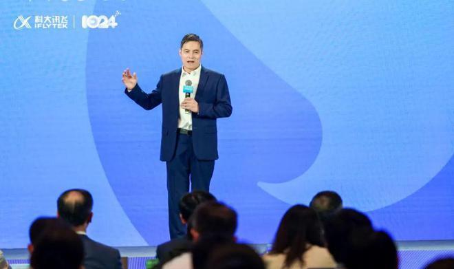 1024行业论坛|星火金融大模型V1.0发布