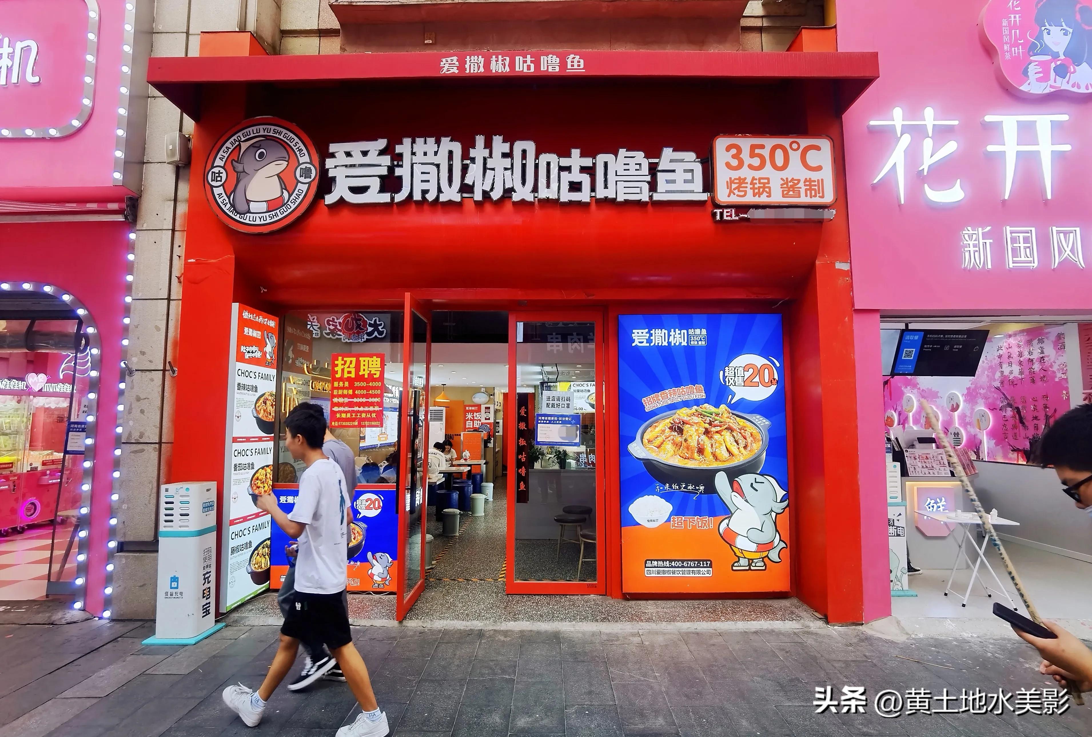 郑州二七风情街,郑州二七金街人气