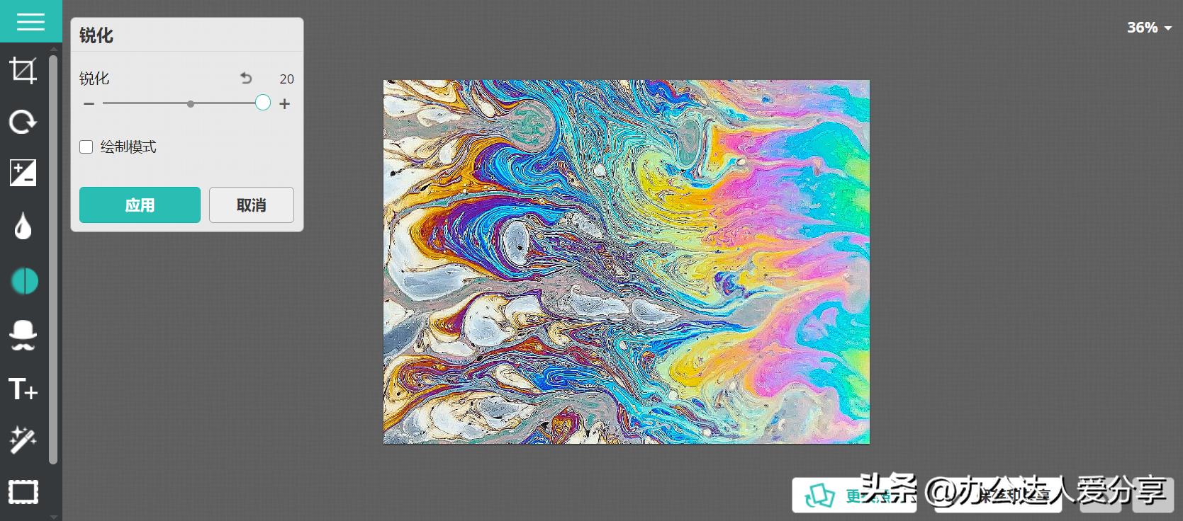 ps修图神器使用教程,ps修图神器使用方法