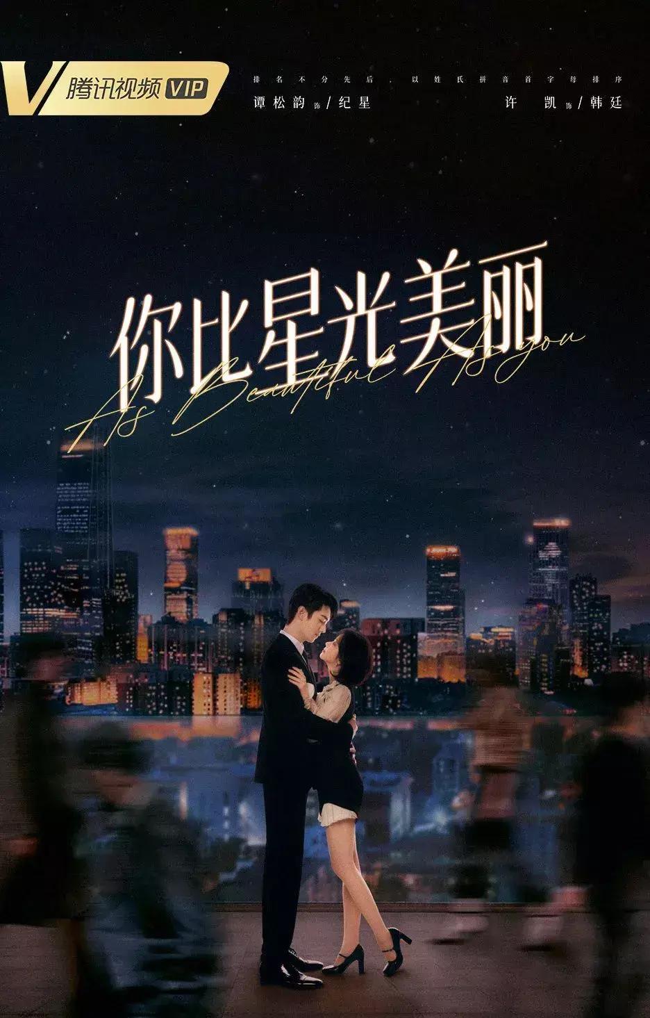 十年以上老朋友变成恋人,十年好友变恋人