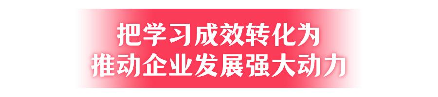 以高质量发展推进肇庆现代化建设,为肇庆高质量发展做出自己努力
