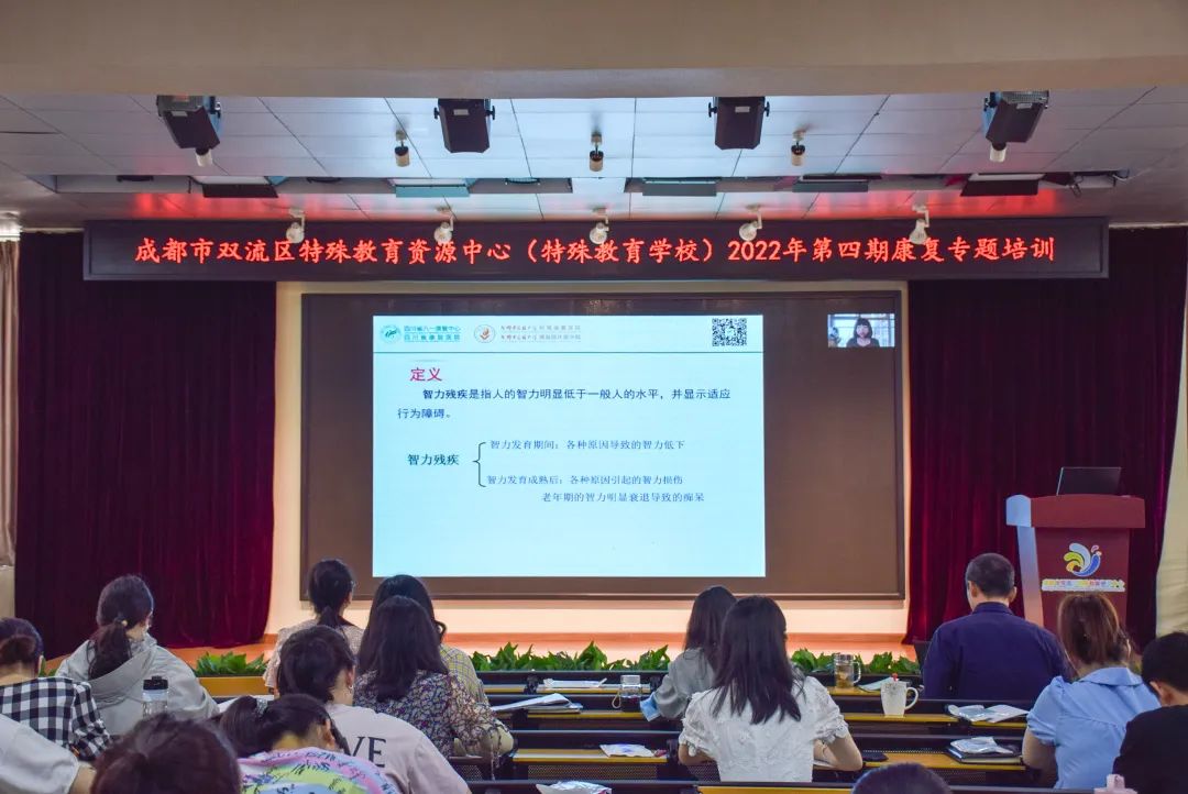 成都市双流区特殊教育,成都特殊教育训练中心