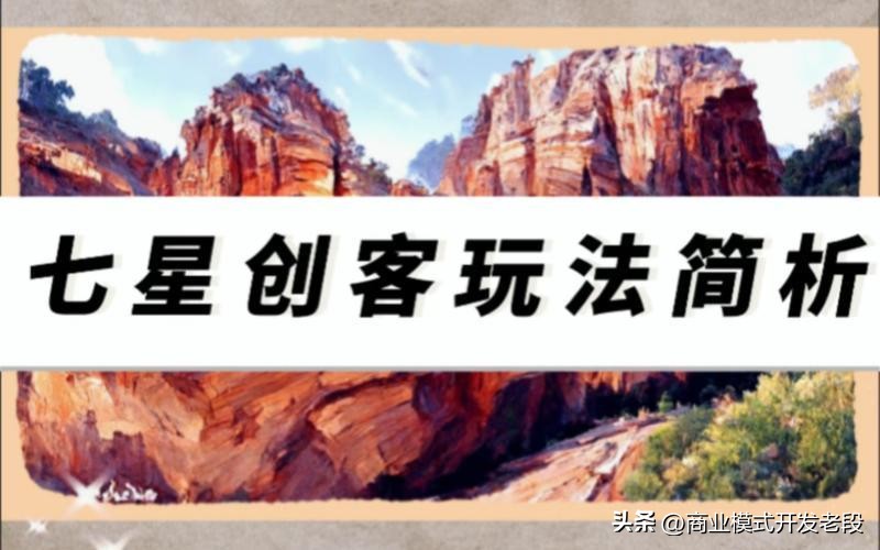 四人拼团全返模式缺点,七人拼团模式的优缺点