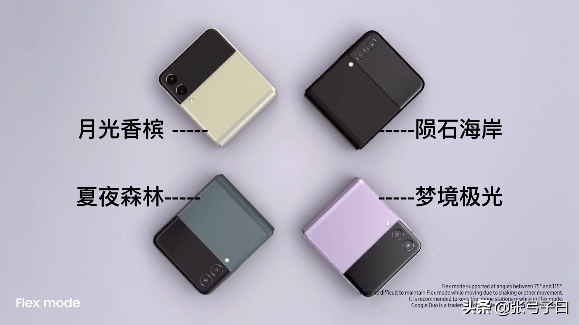 三星galaxyzflip3实用吗,三星galaxyzflip3有什么黑科技