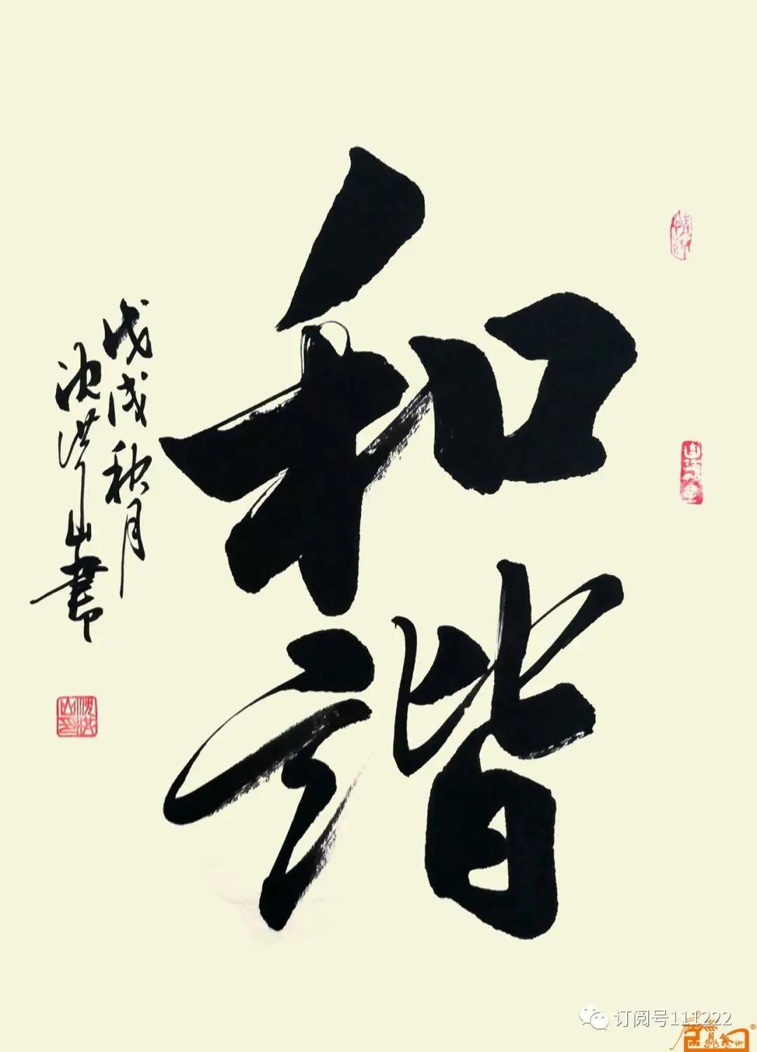 2023年绿汀文学社第十六期总第一百零一期同题诗词联