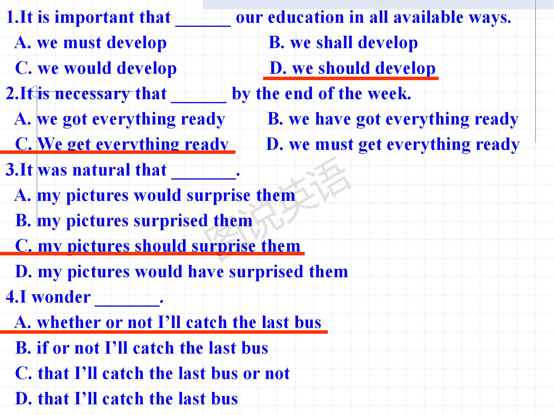 新概念英语条件状语从句讲解,新概念英语一第122课定语从句