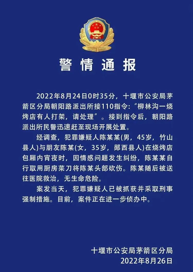 唐山打人讯问视频首次公开，细节曝光：受害女孩终于发声了