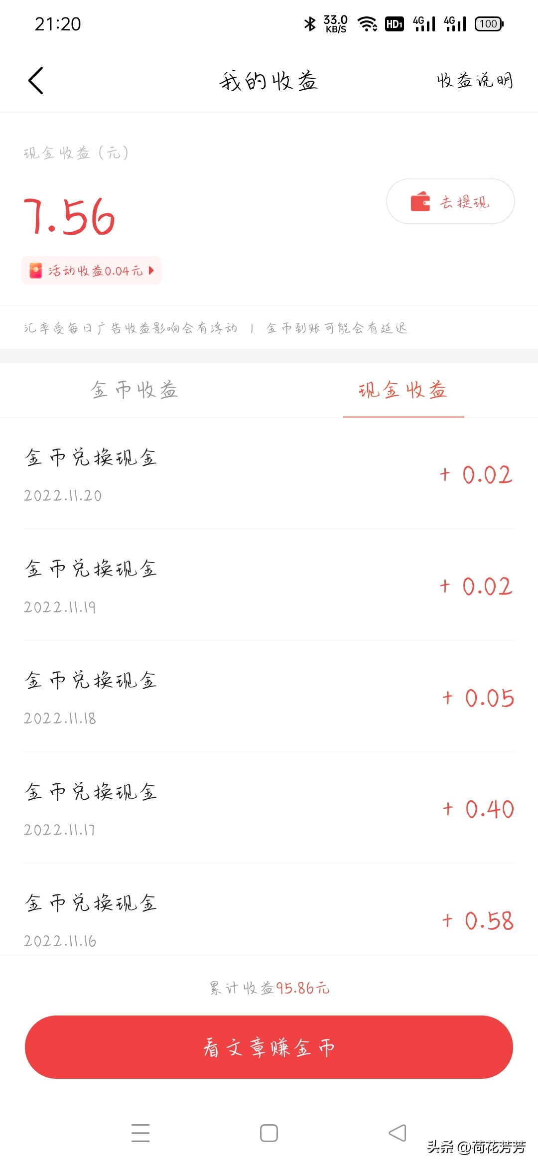 如何在自媒体上写小说,自媒体写作和写小说比较