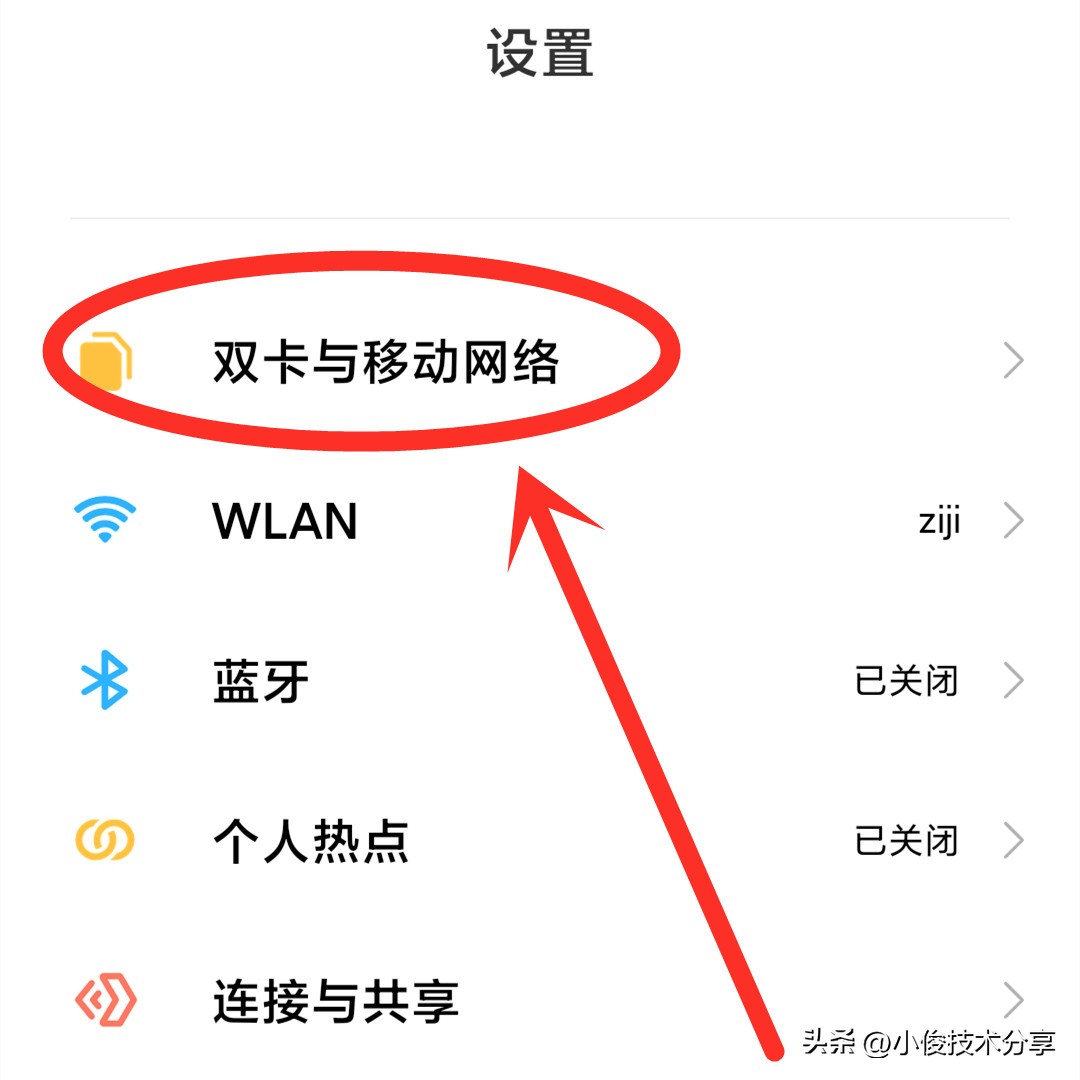 手机出现hd之后会扣费吗,手机上方hd有用吗可以关闭吗