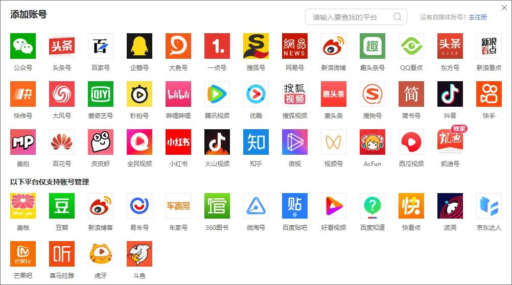 融媒宝批量视频使用教程,融媒宝手机版