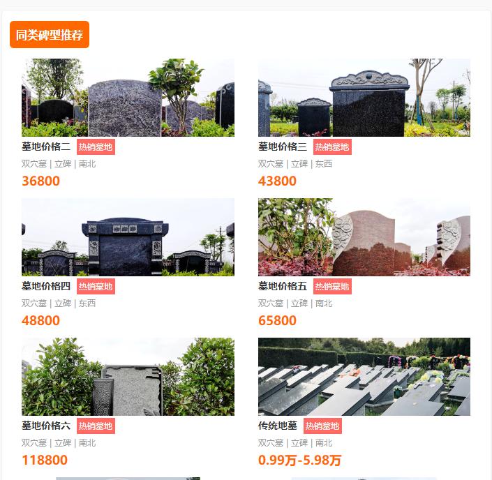 为什么买骨灰房不去公墓,买墓地才给骨灰盒合理吗