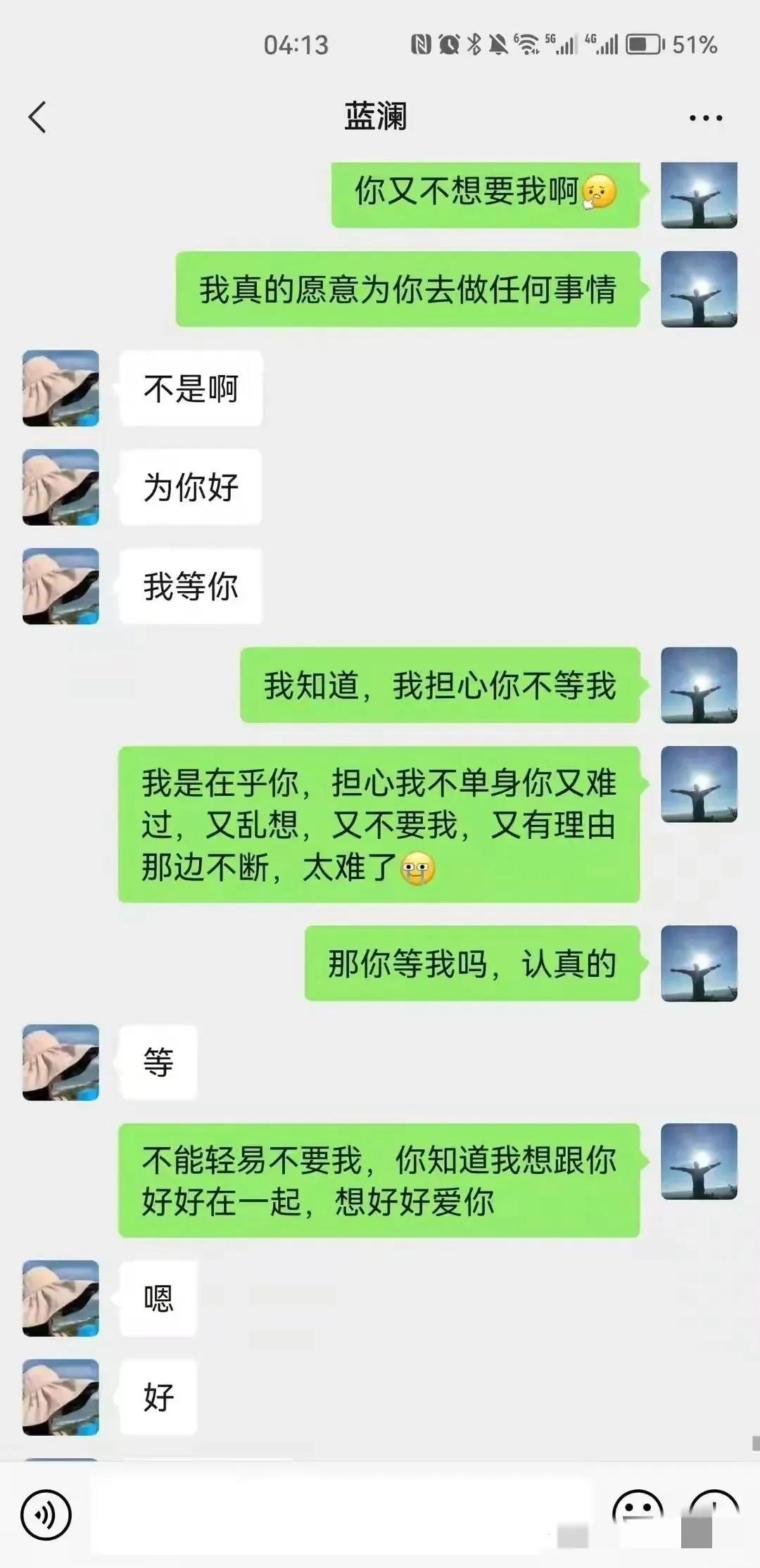 曝一局长婚内出轨女经理,女子检举局长婚内出轨