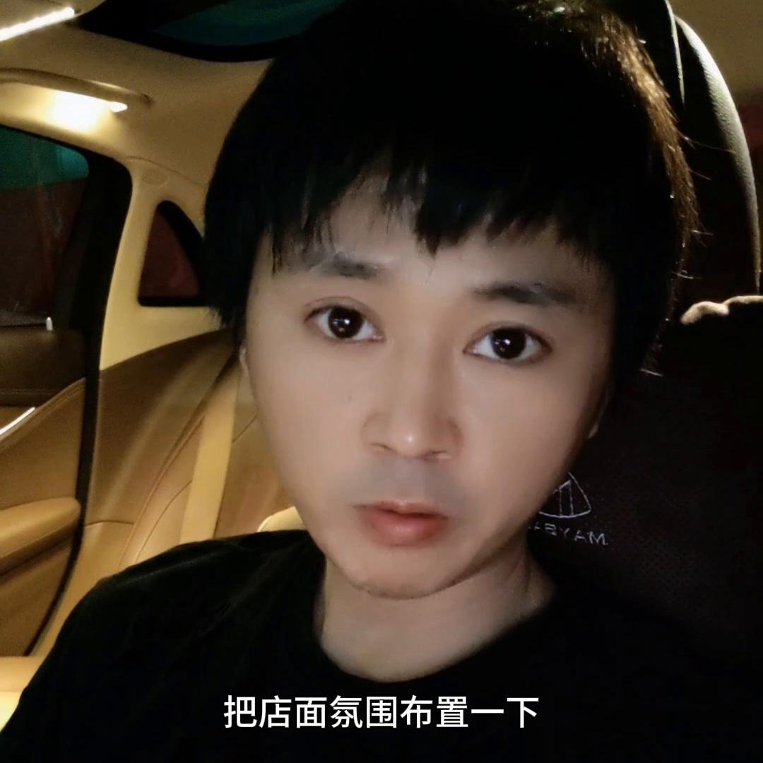 回复粉丝周转问题,回复粉丝问题