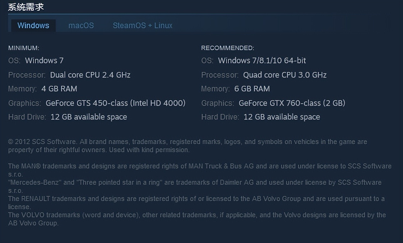 十年前中国卡车模拟游戏,什么游戏平台有欧洲卡车模拟