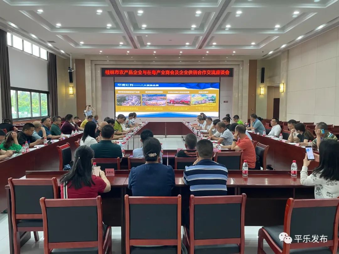 平乐上亿农产品,平乐县都有哪些农产品