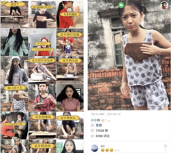 21岁的张曼如身价超亿,21岁最年轻的董事长张曼如