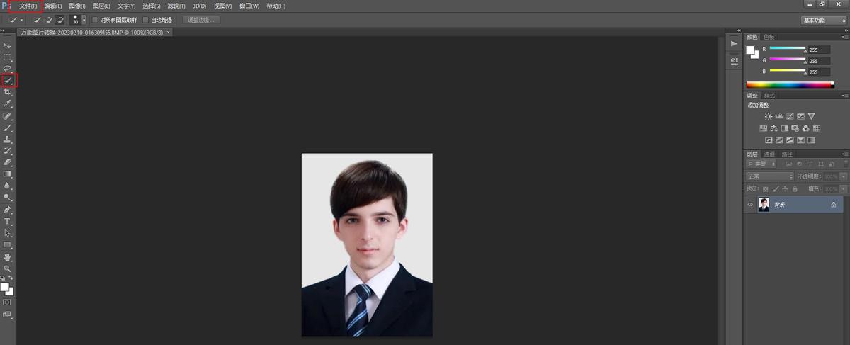 手机照相证件照制作教程,如何自己制作证件照