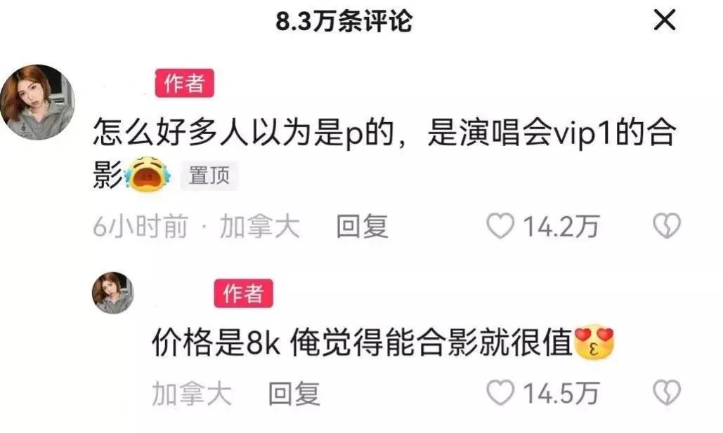 和王嘉尔手牵手合影换脸,跟王嘉尔牵手合影