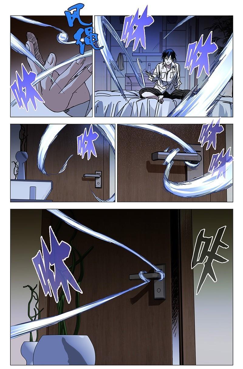 一人之下漫画第五十话,一人之下漫画第七话