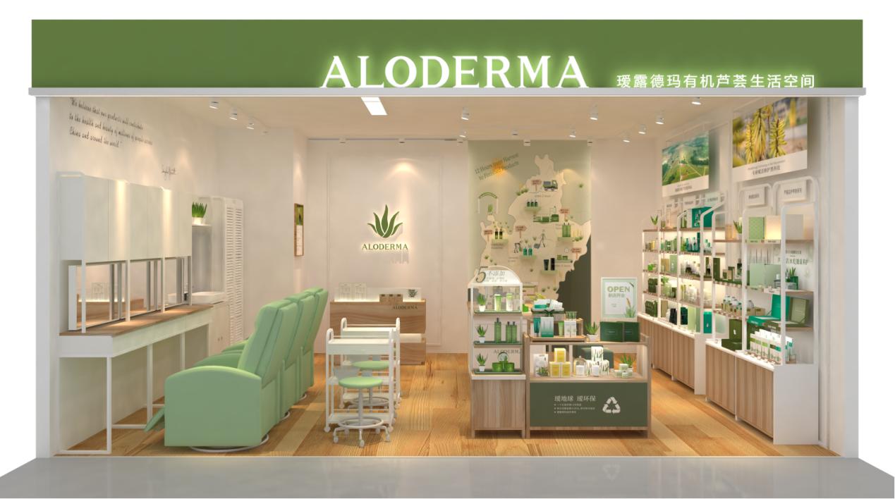 瑷露德玛产品加盟排行榜,瑷露德玛产品加盟商机