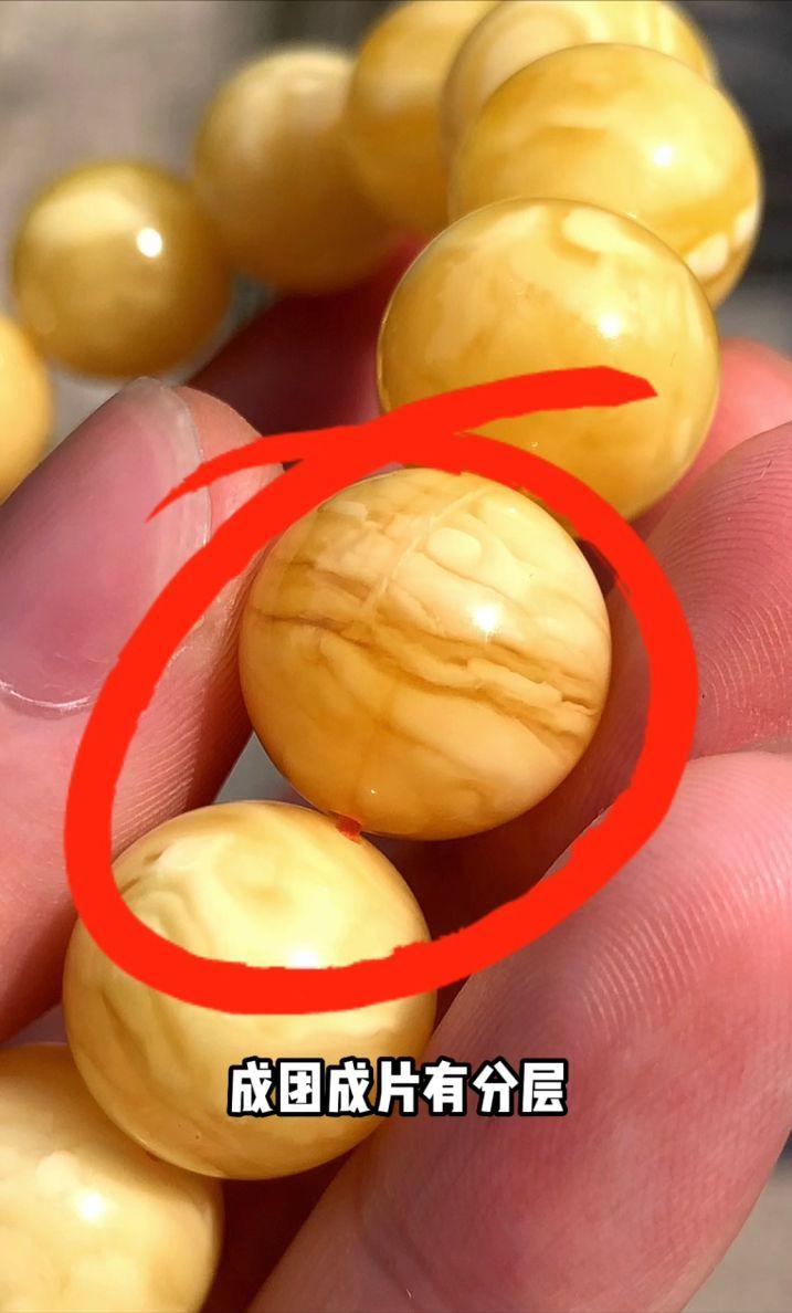 鸡油红蜜蜡鉴别真假方法,蜜蜡打紫光灯一定能鉴别真假吗