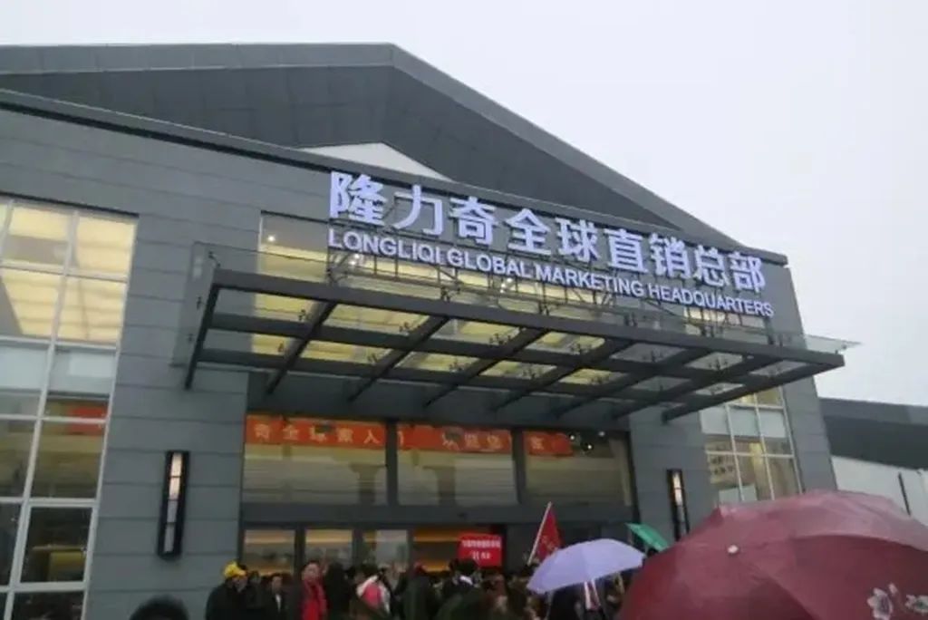 被卷入传销者的自述,卷入传销组织怎么办