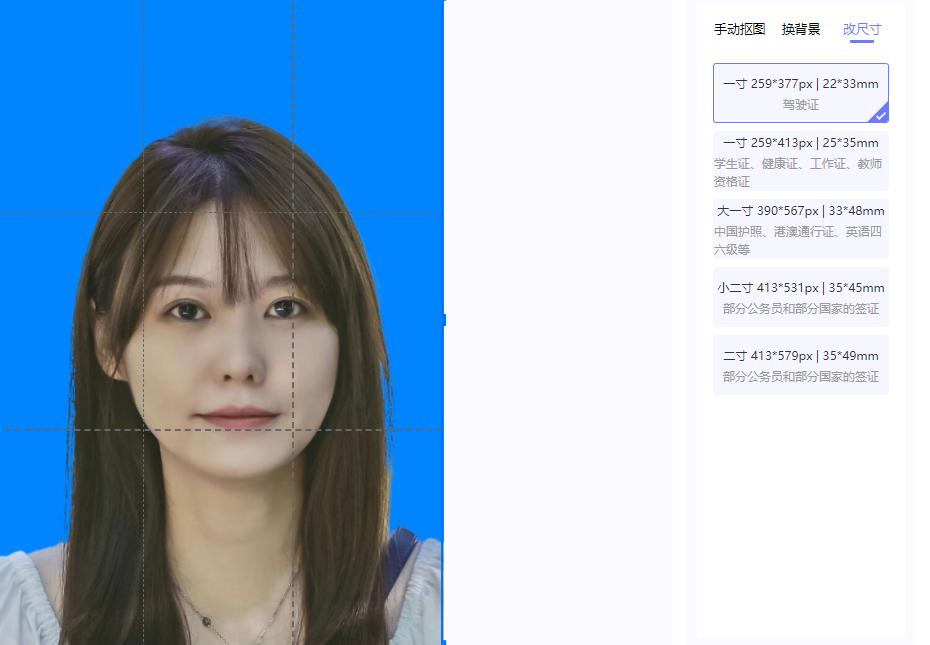 如何修改证件照尺寸大小,ps批量修改图片尺寸证件照