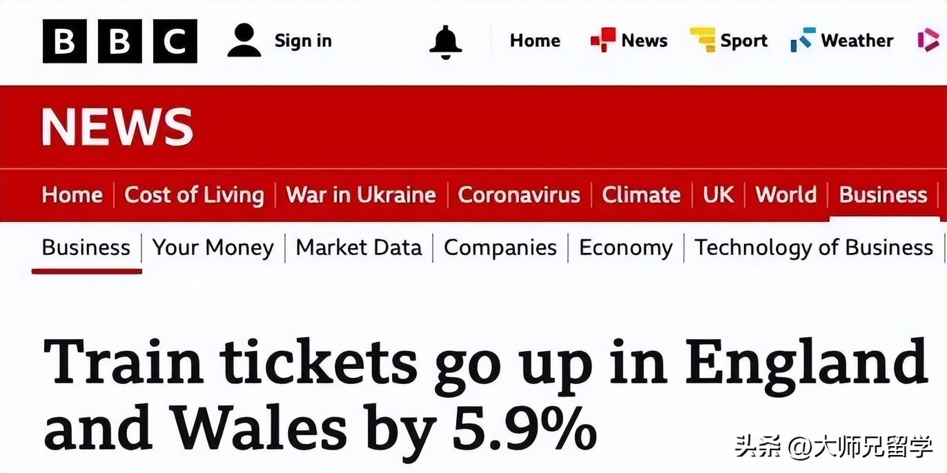 英国火车票涨幅,英国火车票会涨价吗
