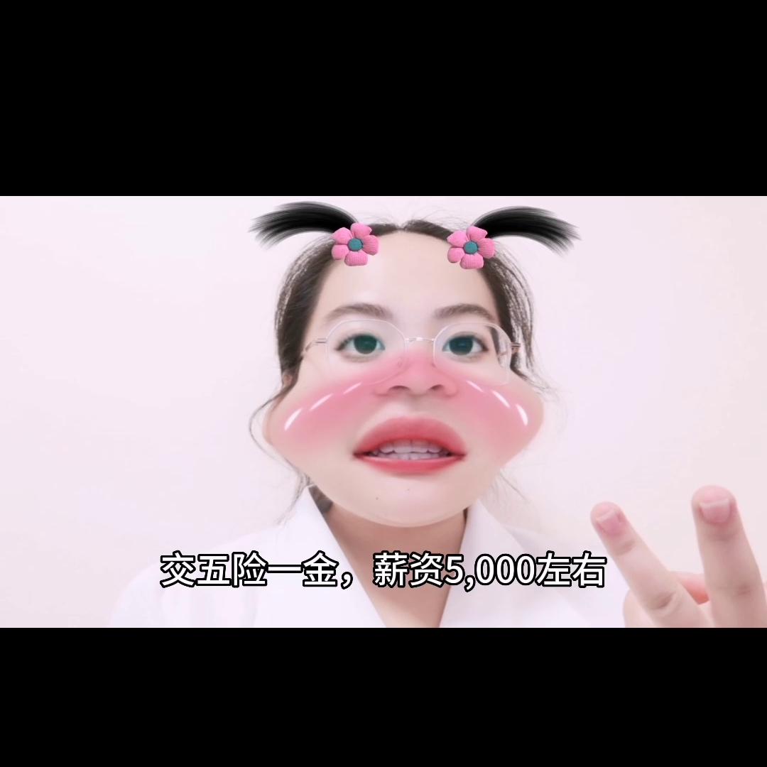 客服岗位薪资结构,南通客服岗位薪资