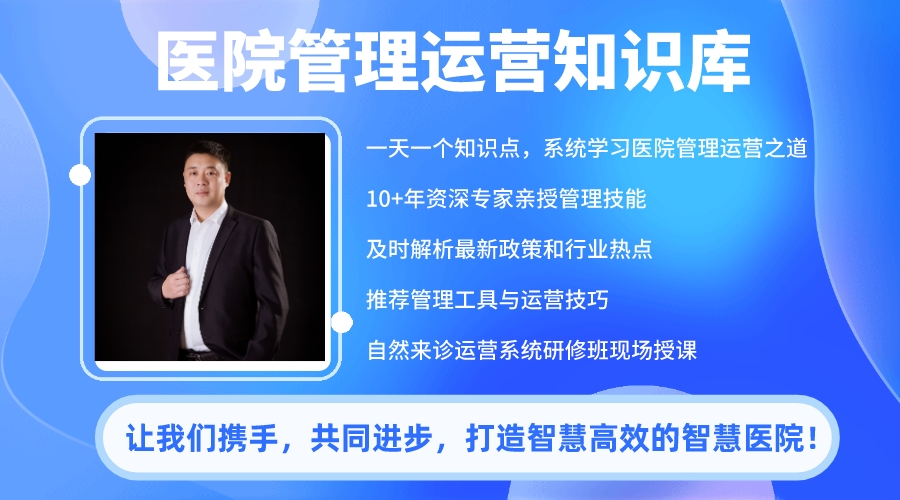 医院营销活动感悟,医院活动营销