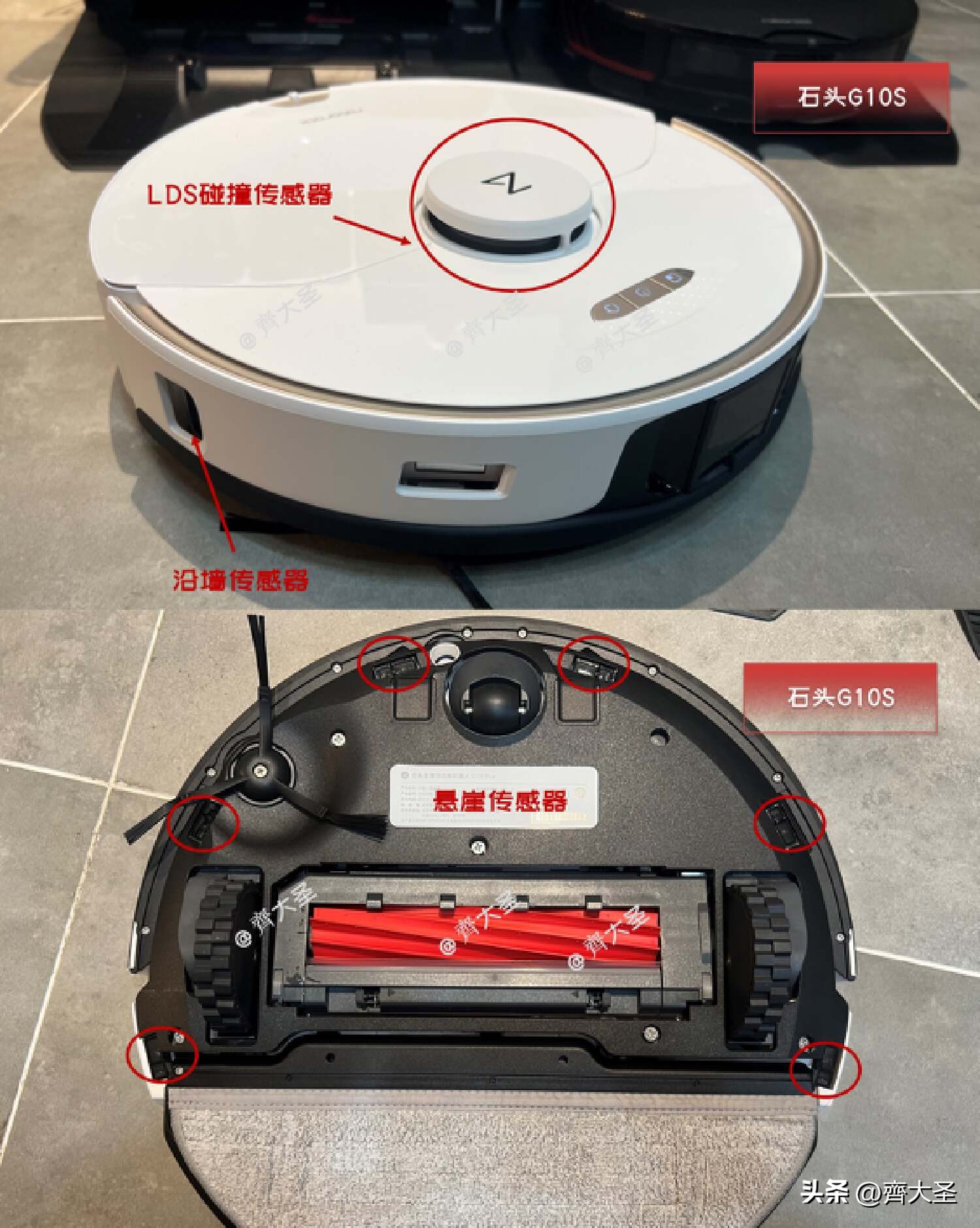 g10spure和p10pro哪个更值得入手,扫拖一体机器人评测石头g20