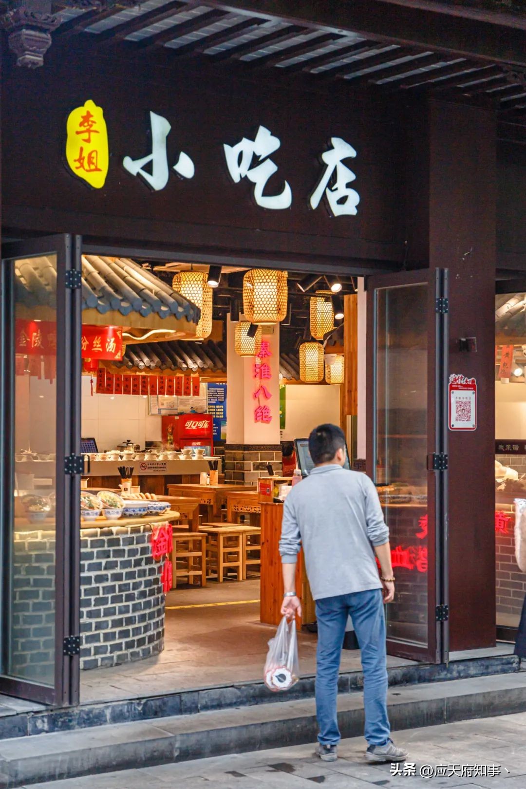 你想要的都在这里,南*夫子京**庙的美食