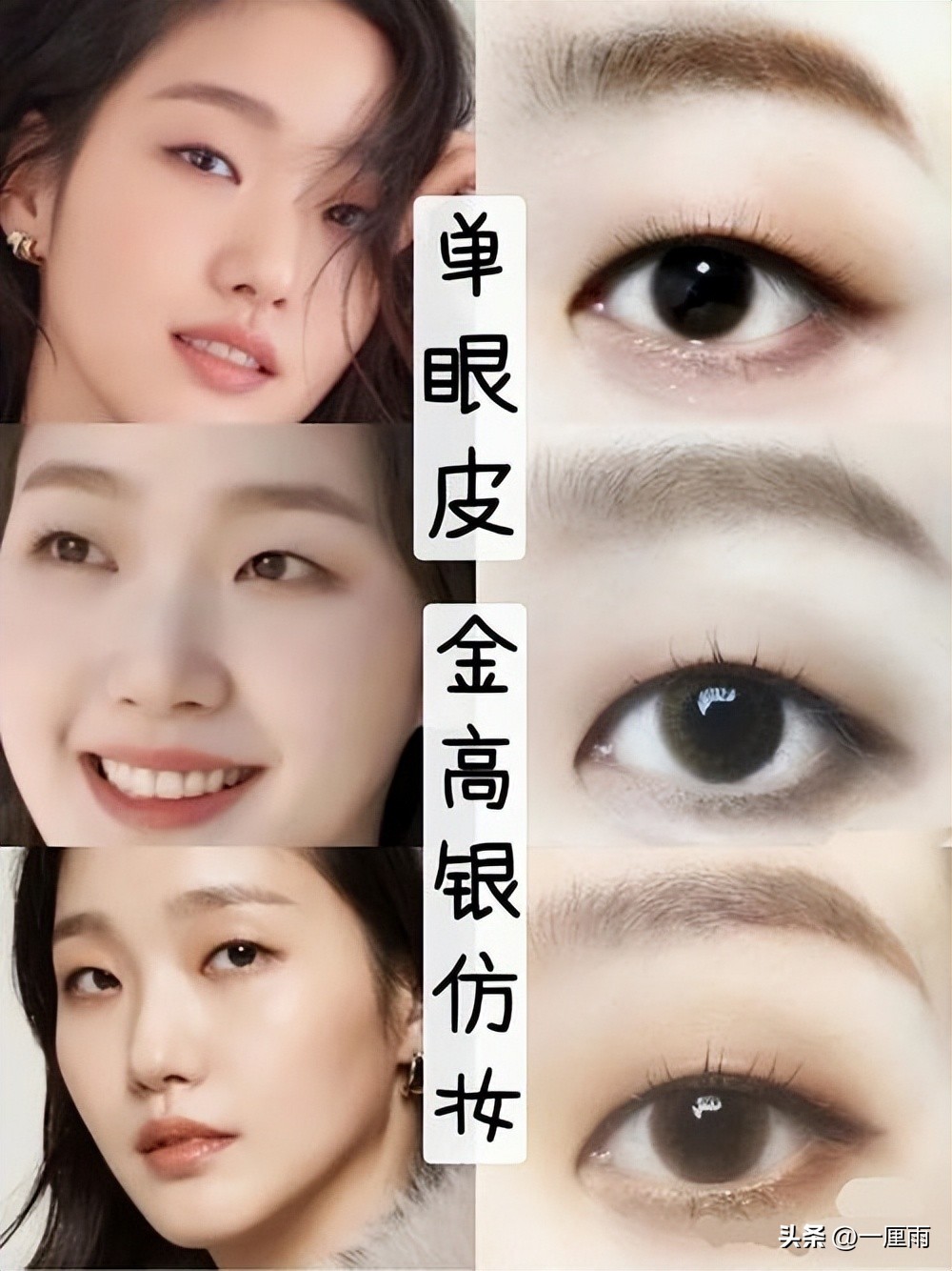 画眼线画内眼线还是外眼线好看,画眼线一般是画内眼线还是外眼线