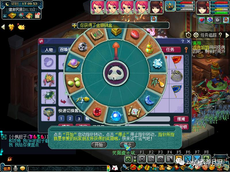 梦幻西游手游大唐官府vs花果山,梦幻西游大唐官府传奇