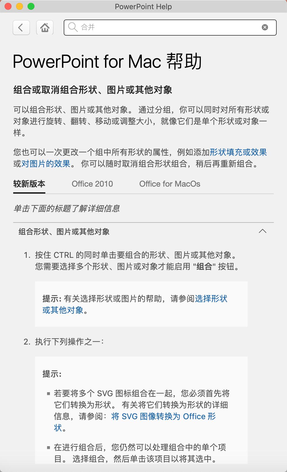 从零开始学习ppt设计,一分钟如何学会ppt设计